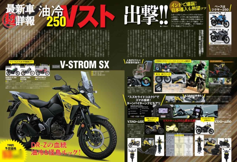 ヤングマシン2022年6月号【4/22発売】|再燃、4気筒400!/乗ったぞZ650RS/注目ヘルメット大図鑑【ヤングマシン2022年6月号は4/22発売】