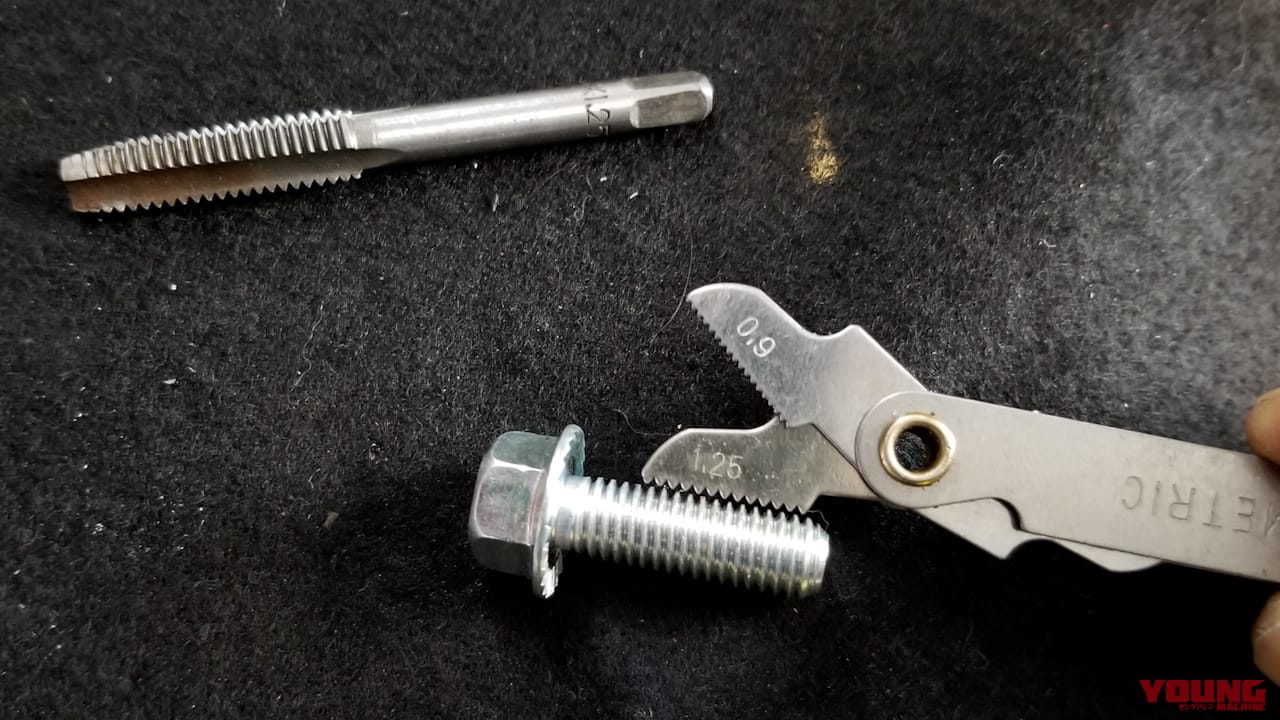 |サビまみれのネジ穴を修復する方法!【見ないふりはトラブルのもと】