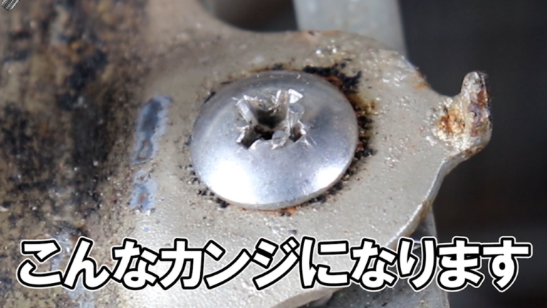 ナメてしまったネジの応急処置|固くてナメてしまったネジを緩めるカンタン応急処置テクニック