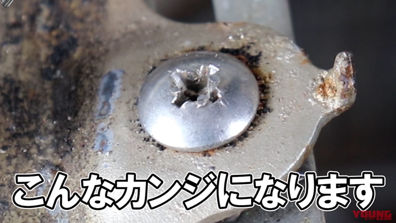 ナメてしまったネジの応急処置|固くてナメてしまったネジを緩めるカンタン応急処置テクニック