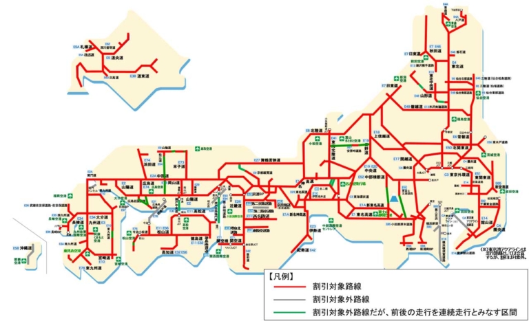 二輪車定率割引|対象高速道路|【実走検証】バイクの高速料金半額開始! 手続きはとても面倒だったけど、裏技も発見……〈多事走論〉from Nom