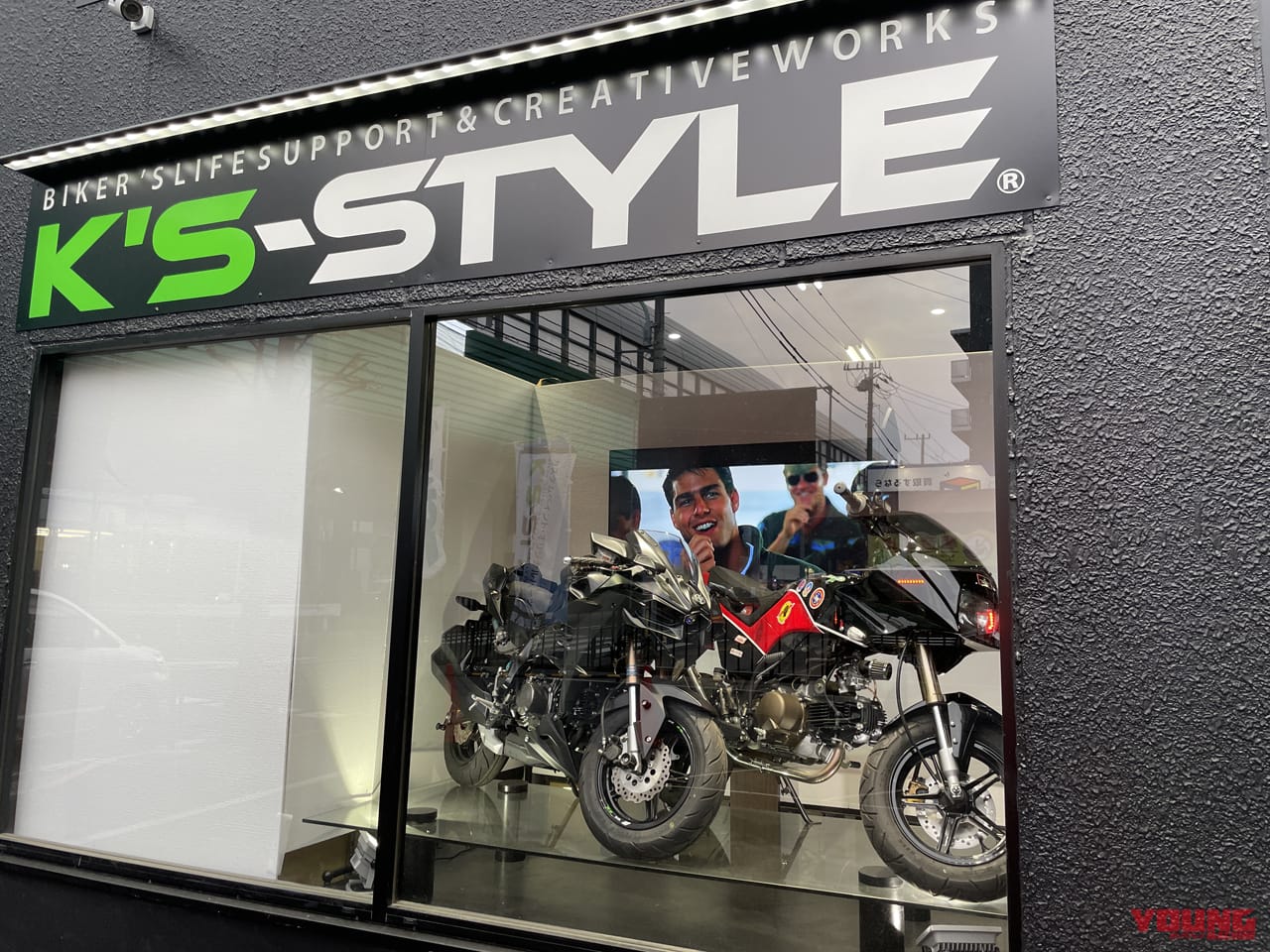 MSLワールド|トップガン・マーヴェリック|バイク遊びの玉手箱! 「MSLワールド」が4/28に東京都練馬区でグランドオープン