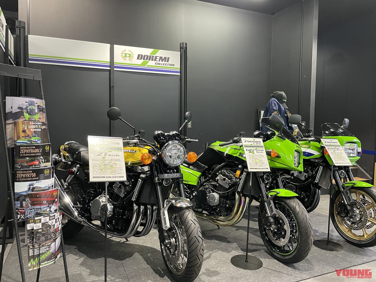 MSLワールド|車両|ドレミコレクション|バイク遊びの玉手箱! 「MSLワールド」が4/28に東京都練馬区でグランドオープン