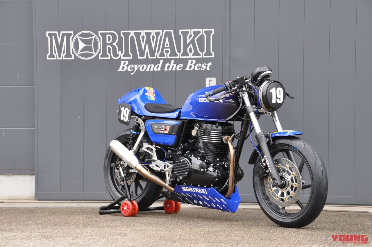 モリワキ|GB350|鉄馬|モリワキGB350レーサー、ついに完成! 前輪17インチのカフェスタイルが新鮮だ