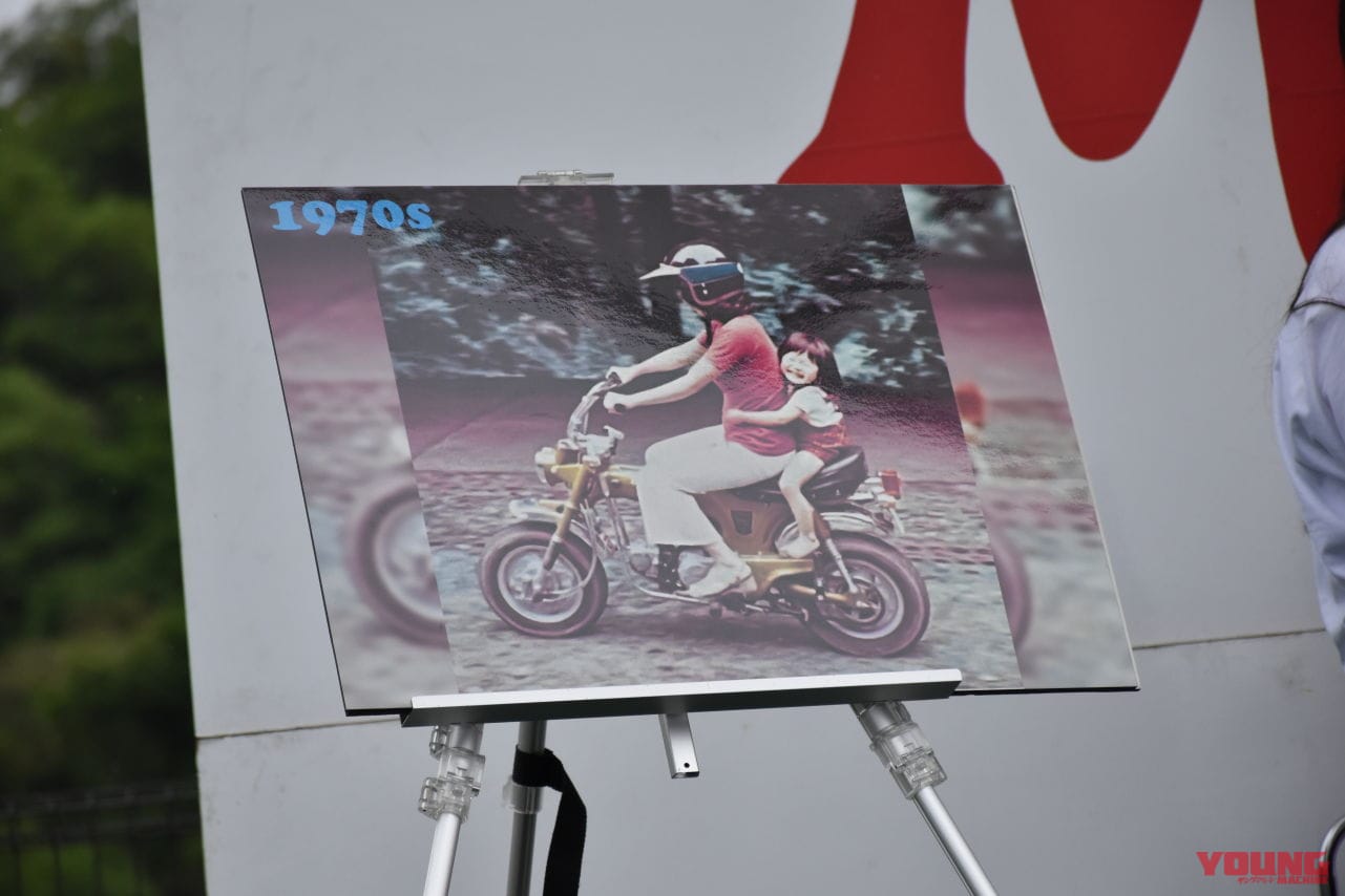 |ホンダ初代ダックスのデザイナーが見た新型「ダックス125」……受け継がれる本田宗一郎の“先見の明”