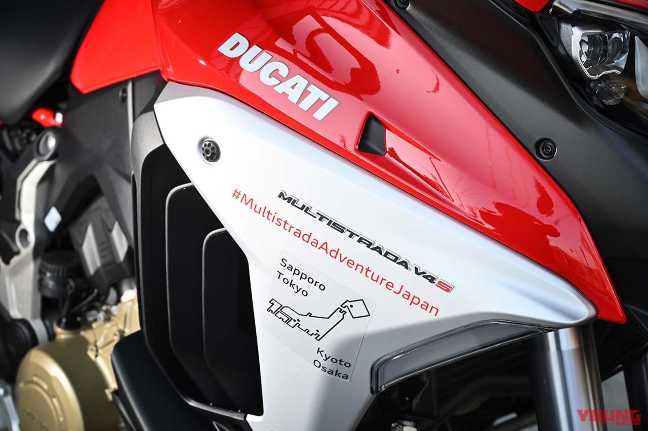 ムルティストラーダ ディスカバージャパントリップ ステッカー|ムルティストラーダで探す「美しい日本の春」! ヤンマシチームの”冒険旅”レポート【後編:京都】