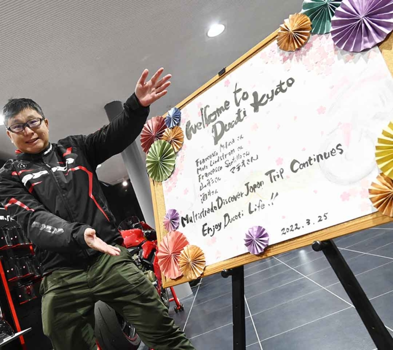 ムルティストラーダ ディスカバージャパントリップ ゴール|ムルティストラーダで探す「美しい日本の春」! ヤンマシチームの”冒険旅”レポート【中編:西伊豆〜京都】