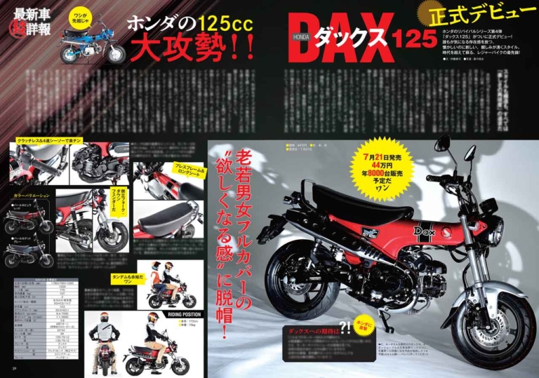 ヤングマシン2022年6月号【4/22発売】|再燃、4気筒400!/乗ったぞZ650RS/注目ヘルメット大図鑑【ヤングマシン2022年6月号は4/22発売】