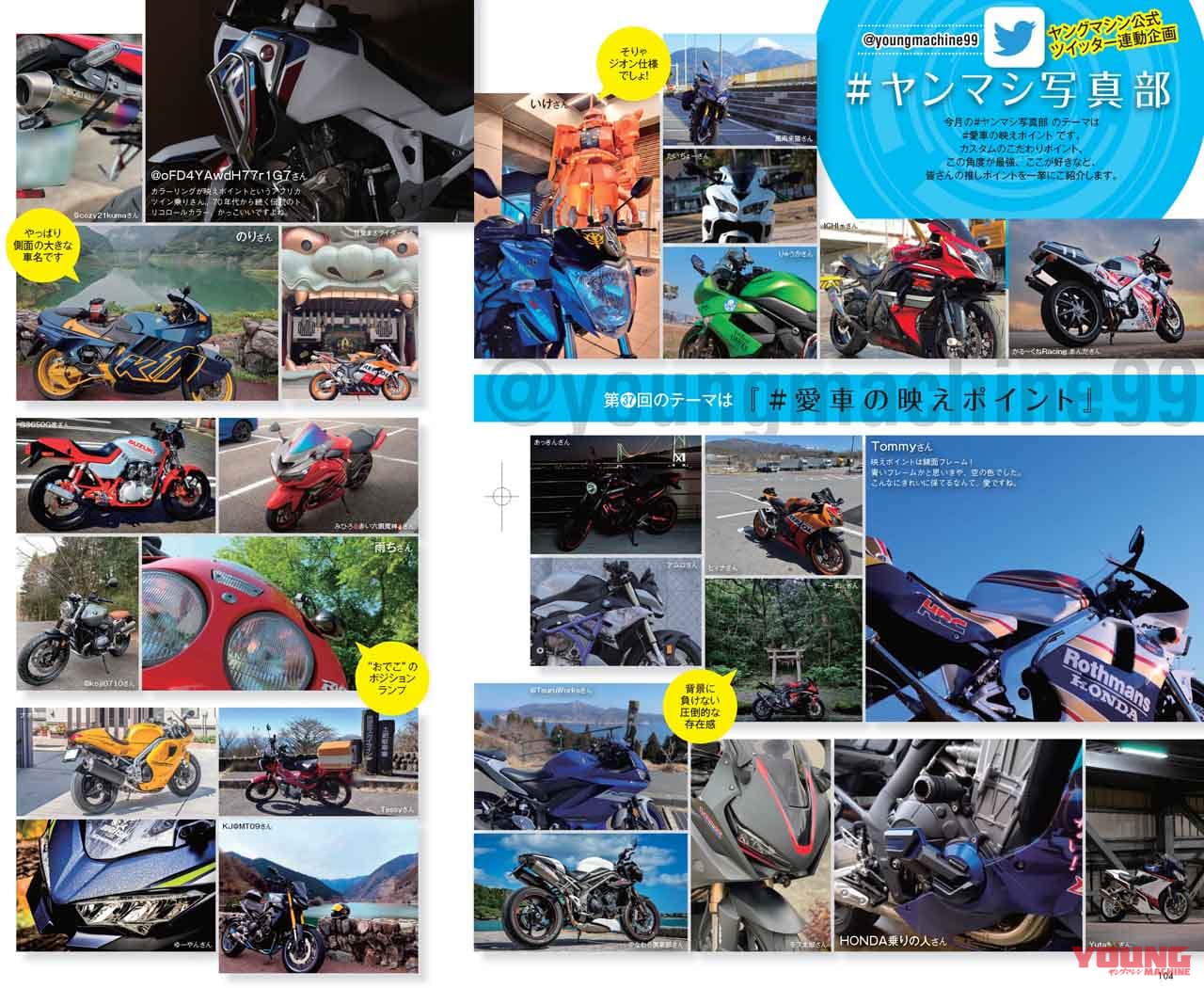ヤングマシン2022年6月号【4/22発売】|再燃、4気筒400!/乗ったぞZ650RS/注目ヘルメット大図鑑【ヤングマシン2022年6月号は4/22発売】
