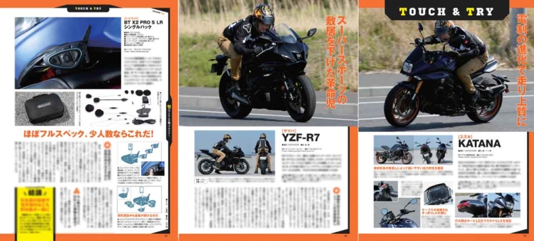 ヤングマシン2022年6月号【4/22発売】|再燃、4気筒400!/乗ったぞZ650RS/注目ヘルメット大図鑑【ヤングマシン2022年6月号は4/22発売】
