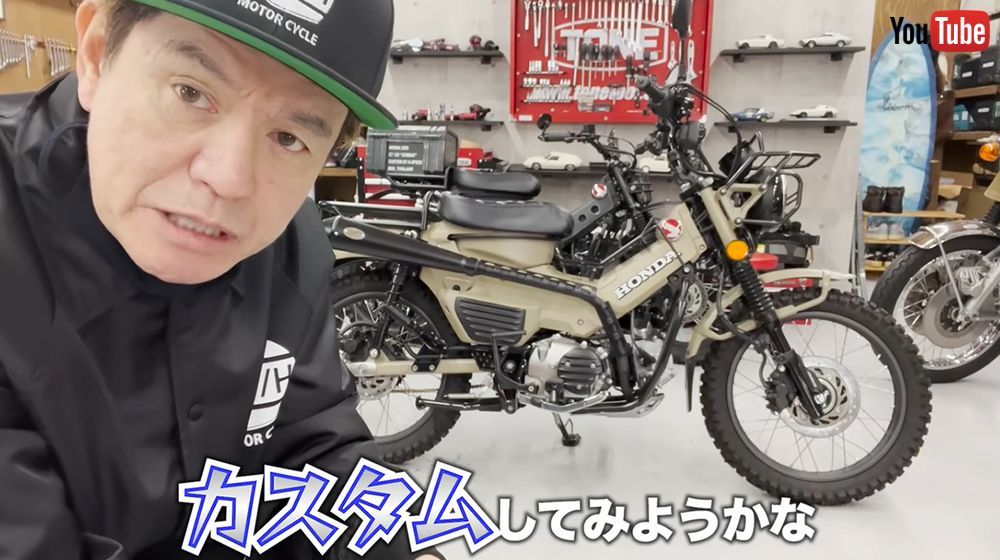 ヒロミ ハンターカブで高速道路を走る え アレ125ccじゃないの ふふふ 違うんだな Webヤングマシン 新車バイクニュース