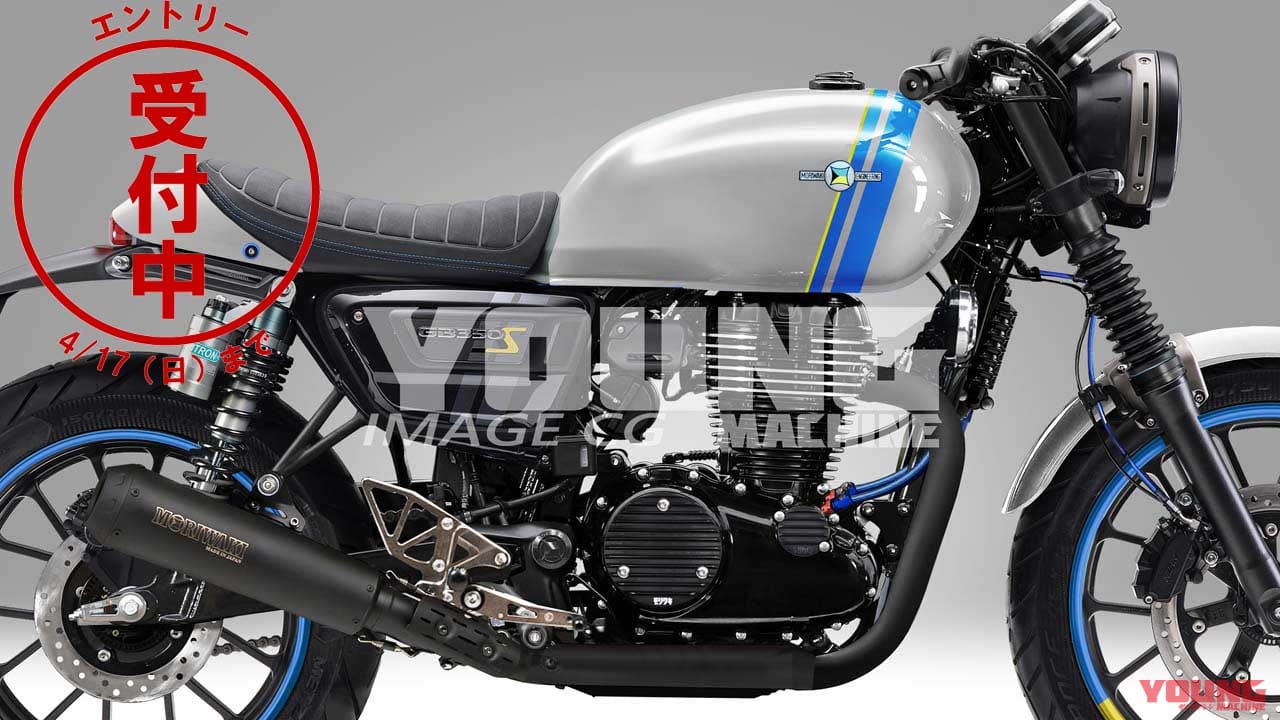 初心者大歓迎! 求ム、HSR九州「鉄馬 2022」GB350/Sワンメイクレースに参戦するアマチュアライダーたち