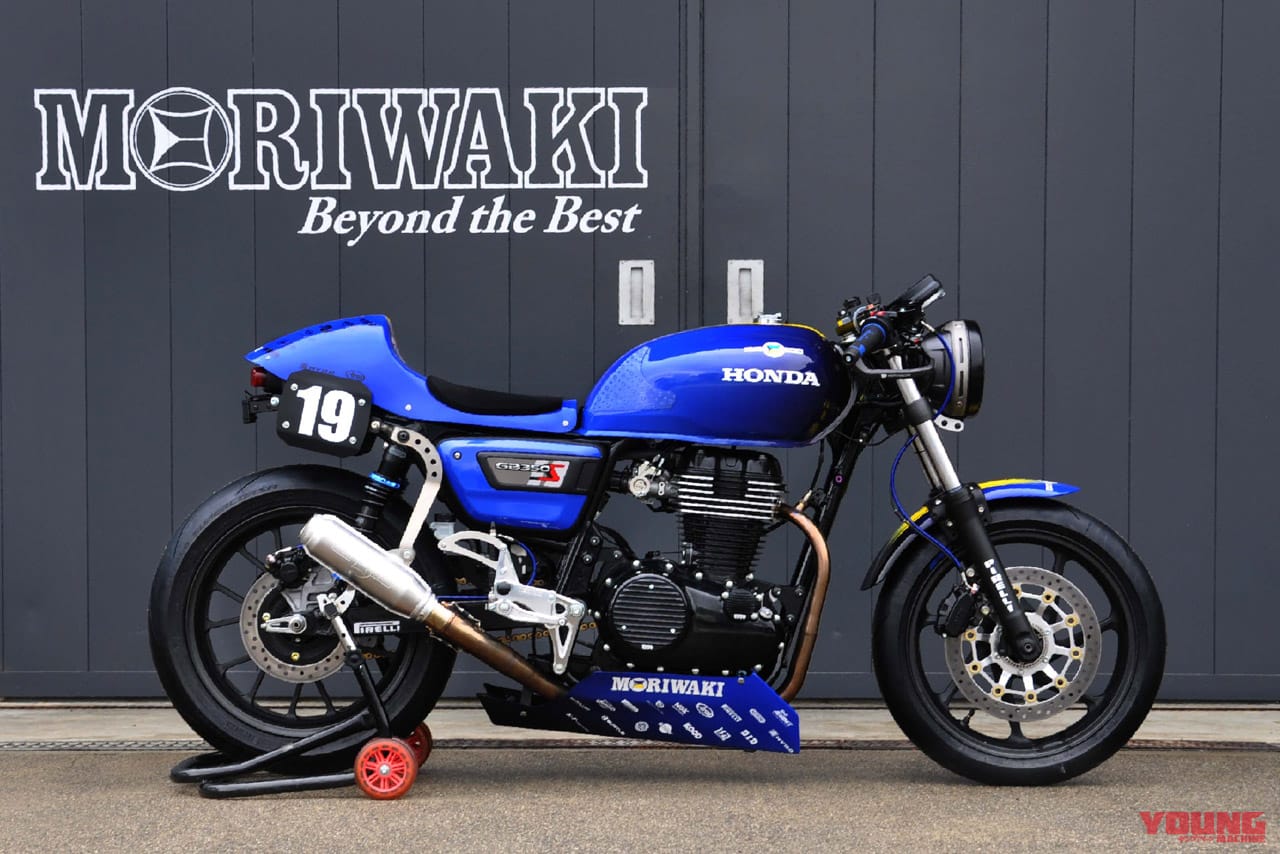 モリワキGB350レーサー、ついに完成! 前輪17インチのカフェスタイルが新鮮だ