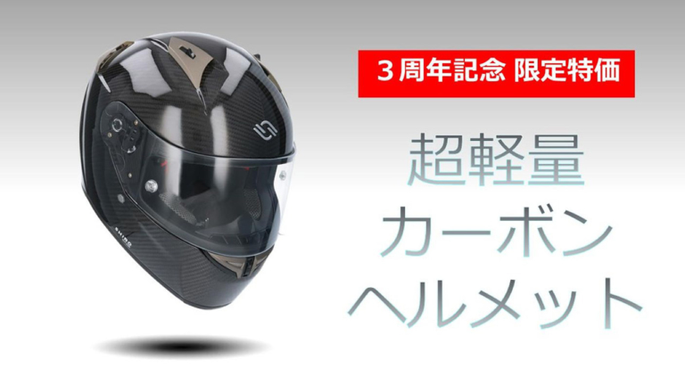 新品！ヘルメット、フルフェイスヘルメット-AA62