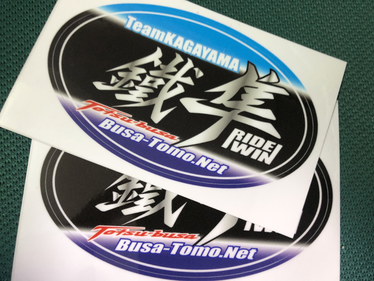 Team KAGAYAMA|鐵隼||その名も”鐵隼(テツブサ)”! チーム加賀山が鉄フレームのハヤブサで5月15日のテイストオブツクバに参戦!