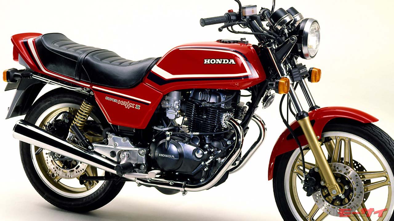 ホンダ #530 マフラー CB400N CB250N CB400T CB250T バブ スーパーホーク HAWK HONDA ホンダ 旧車絶版車 バイクパーツ 部品取り