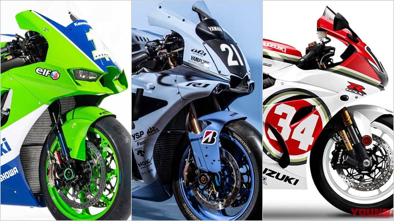 |令和に蘇る懐かしカラー! 昭和レプリカ復刻ブーム到来の予感