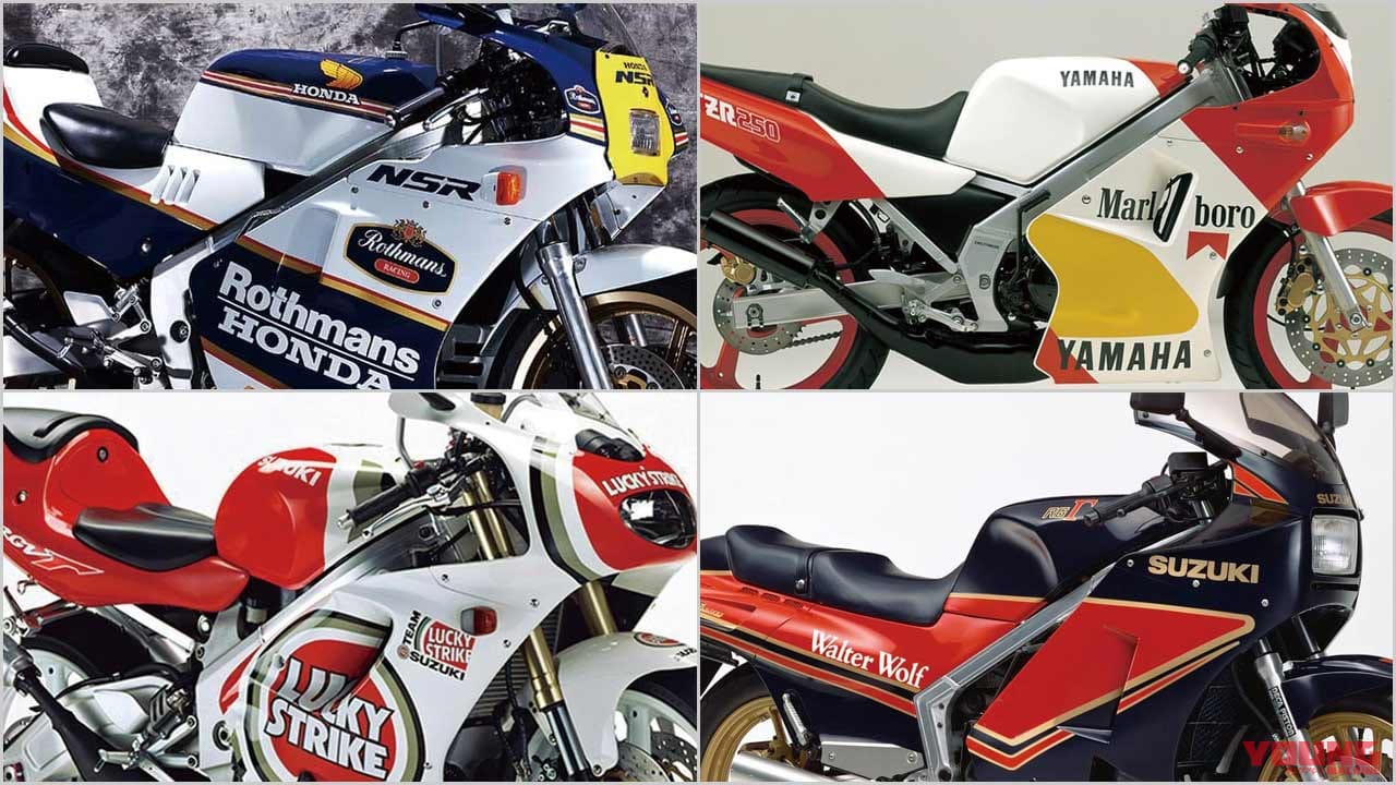 懐かしの栄光カラー・レプリカ復刻モデル列伝#3【ロスマンズ/マルボロ/ラッキーストライク/ウォルターウルフ】