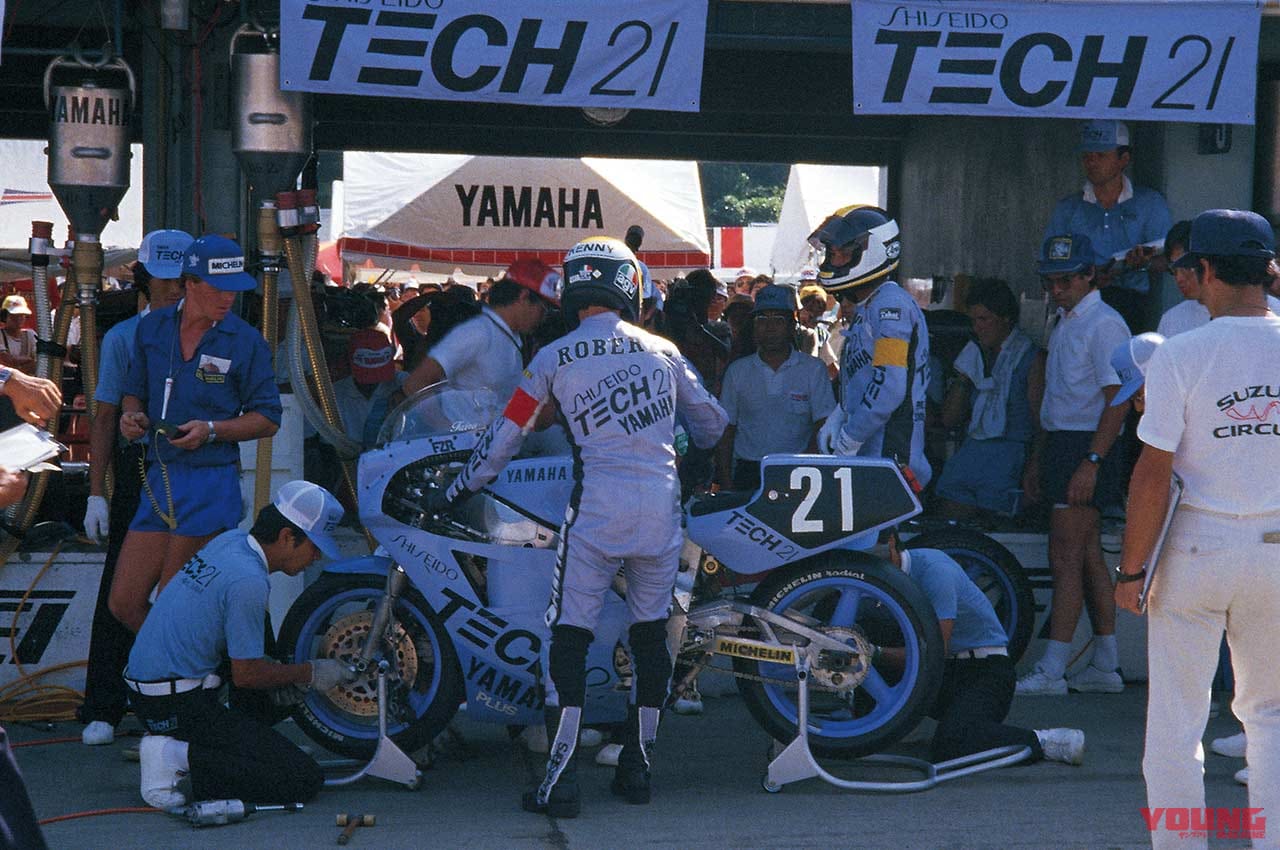 ヤマハFZR750|「油臭くて無骨、そんな時代だった……」もうすぐ鈴鹿8耐! 往年の名機、俺たちが憧れた耐久レーサー×6台を紹介
