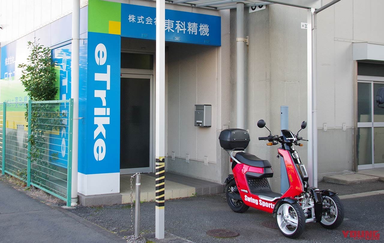 |フロント2輪+ダブルウィッシュボーンサスが楽しい電動ビークル「スイングスポーツ」に乗ってみた