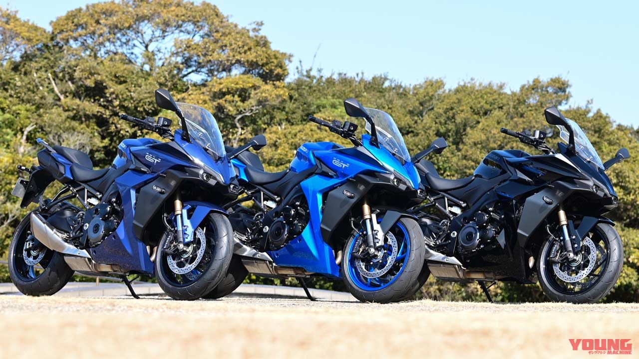 SUZUKI GSX-S1000GT|カラーリング|スズキGSX-S1000GT車両解説【スズキが考える”GT”の答えがココにあり!】