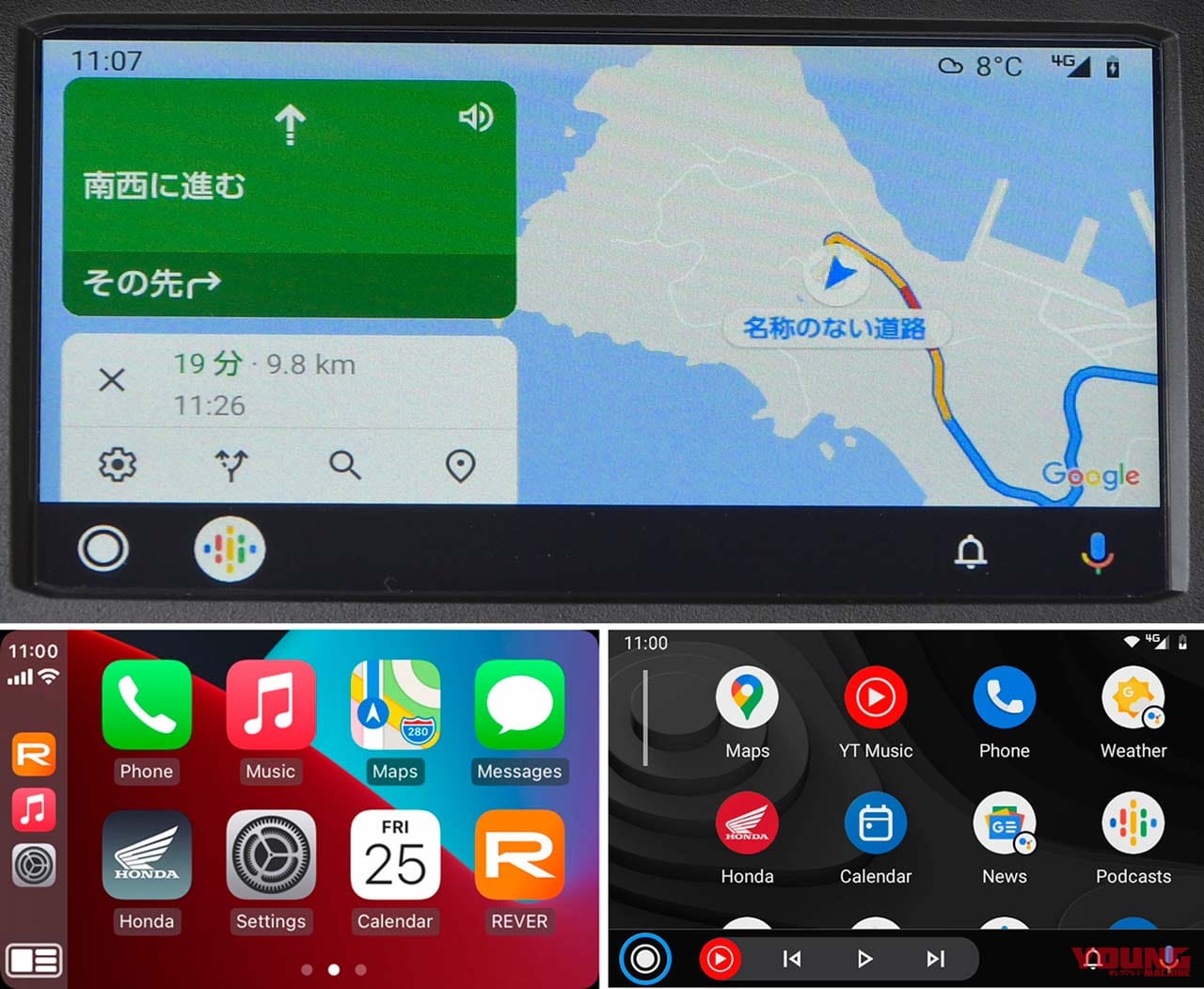 |最上の極楽エクスプレス! ホンダNT1100ディテール解説