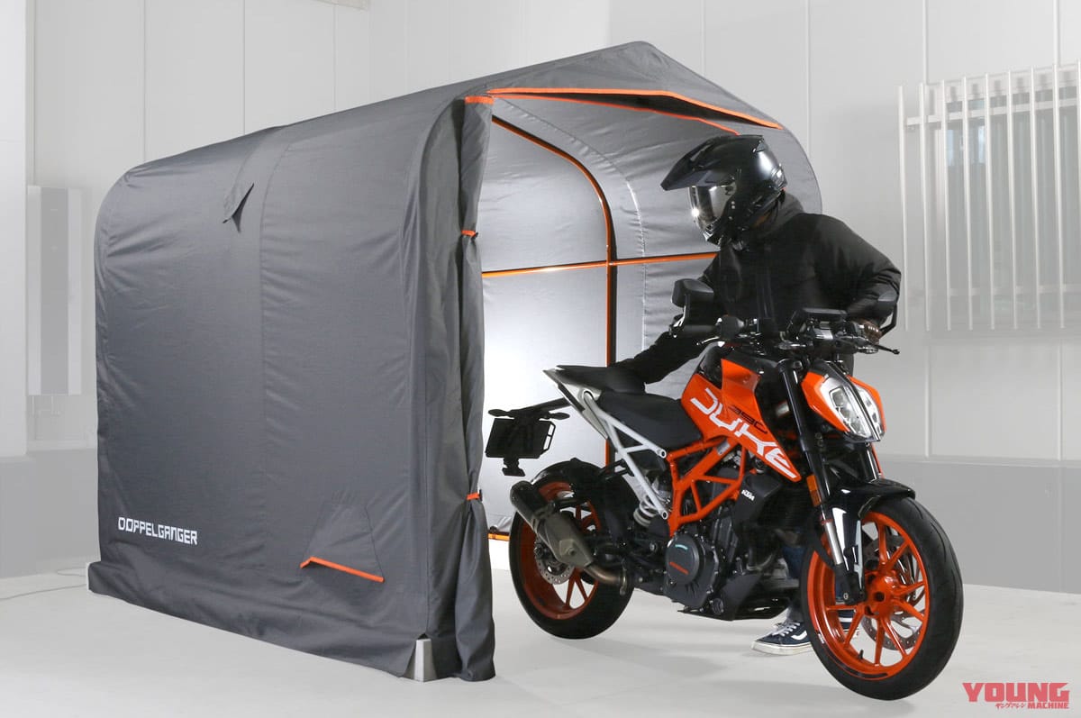 ドッペルギャンガー バイクガレージ2450|ヤンマシ的ホットアイテムピックアップ×9選〈SHOEI Z-8/ヨシムラ×クシタニジャケット etc.〉