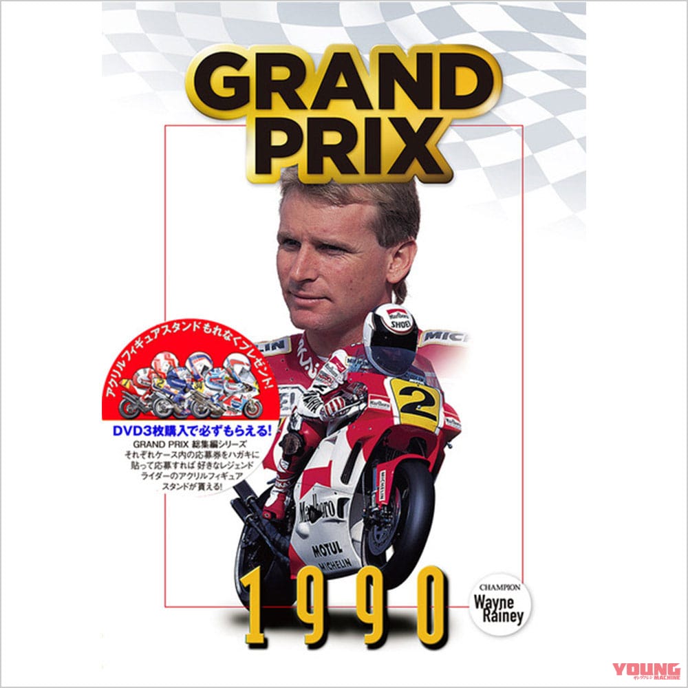 ウィックビジュアルビューロウ|ヤンマシ的ホットアイテムピックアップ×9選〈SHOEI Z-8/ヨシムラ×クシタニジャケット etc.〉