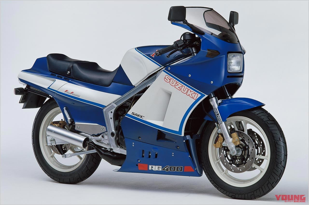 SUZUKI RG400Γ|’80s国産名車「スズキRG400Γ/500Γ」再見【ライバル勢とは異なるリアルレプリカ】
