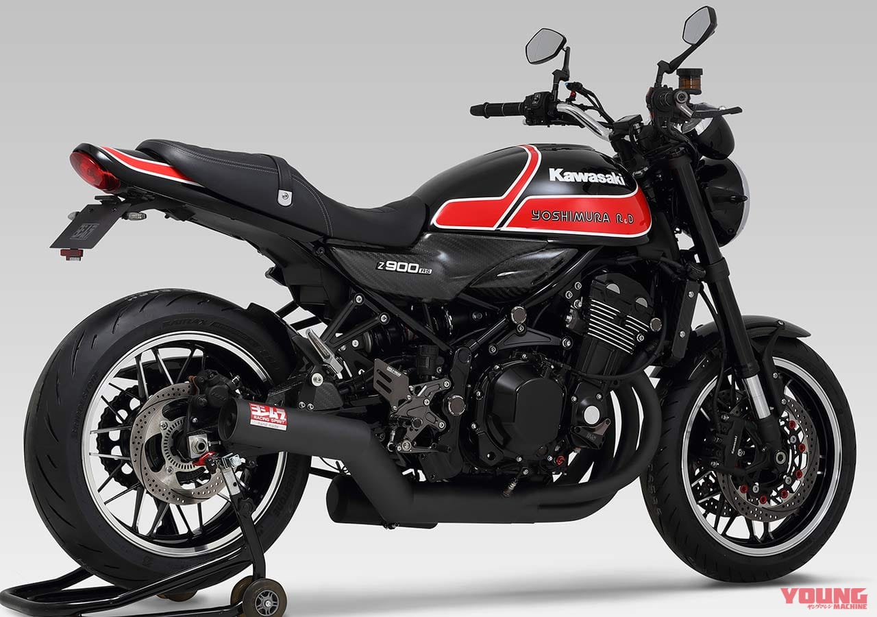 ヨシムラ 手曲ストレートサイクロンデュプレックスシューター政府認証|カワサキZ900RSシリーズ・カスタムパーツカタログ〈マフラー#1|ヨシムラ/トリックスター/アールズギア〉