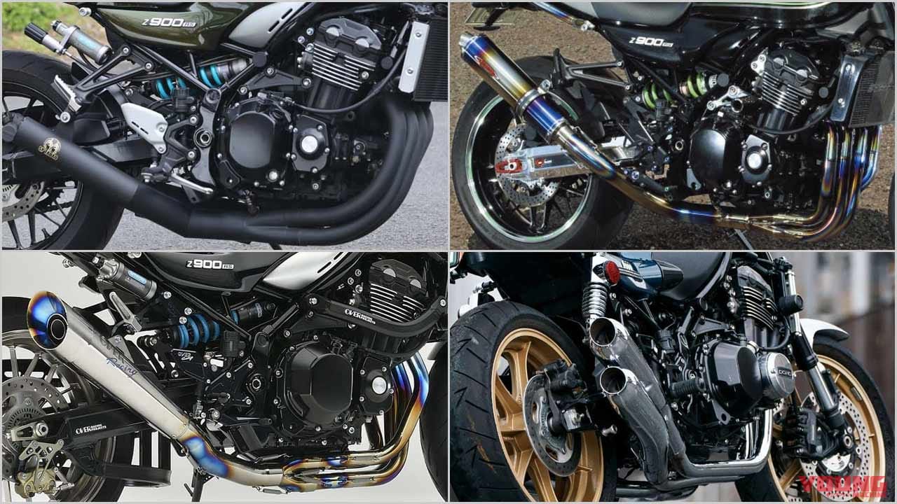 旧車スタイル Z900RSスリップオン.Nプロジェクト.ショート管 - マフラー