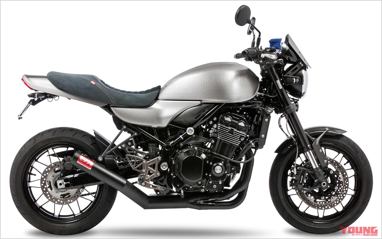モリワキエンジニアリング ワンピースブラック|カワサキZ900RSシリーズ・カスタムパーツカタログ〈マフラー#3|ノジマ/ビート/モリワキ etc.〉