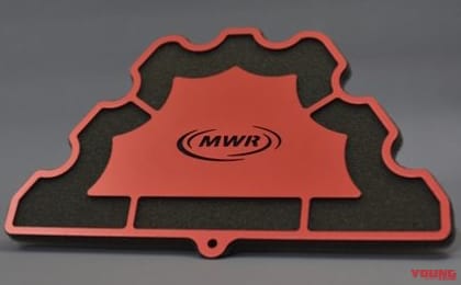 MWR パフォーマンスエアフィルター|カワサキZ900RSシリーズ・カスタムパーツカタログ〈吸気系チューニング編|サブコン/エアフィルター〉