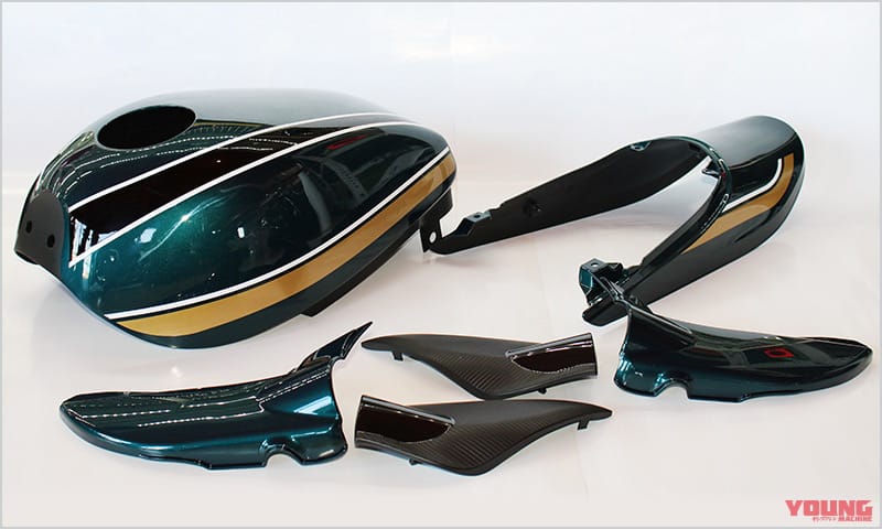 ドレミコレクション Z1スタイル外装カバーセット|カワサキZ900RSシリーズ・カスタムパーツカタログ〈スタイリングパーツ#1|ドレミコレクション/ヨシムラ/マジカルレーシング〉