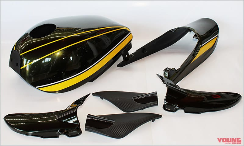 ドレミコレクション Z1スタイル外装カバーセット|カワサキZ900RSシリーズ・カスタムパーツカタログ〈スタイリングパーツ#1|ドレミコレクション/ヨシムラ/マジカルレーシング〉