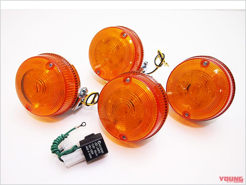 |カワサキZ900RSシリーズ・カスタムパーツカタログ〈スタイリングパーツ#1|ドレミコレクション/ヨシムラ/マジカルレーシング〉