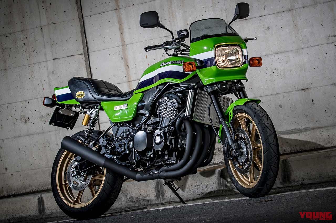 |カワサキZ900RSシリーズ・カスタムパーツカタログ〈スタイリングパーツ#1|ドレミコレクション/ヨシムラ/マジカルレーシング〉