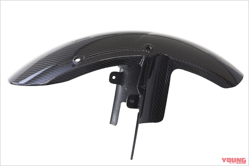 モトコルセ カーボンフロントフェンダー|カワサキZ900RSシリーズ・カスタムパーツカタログ〈スタイリングパーツ#2|ビート/アクティブetc.〉