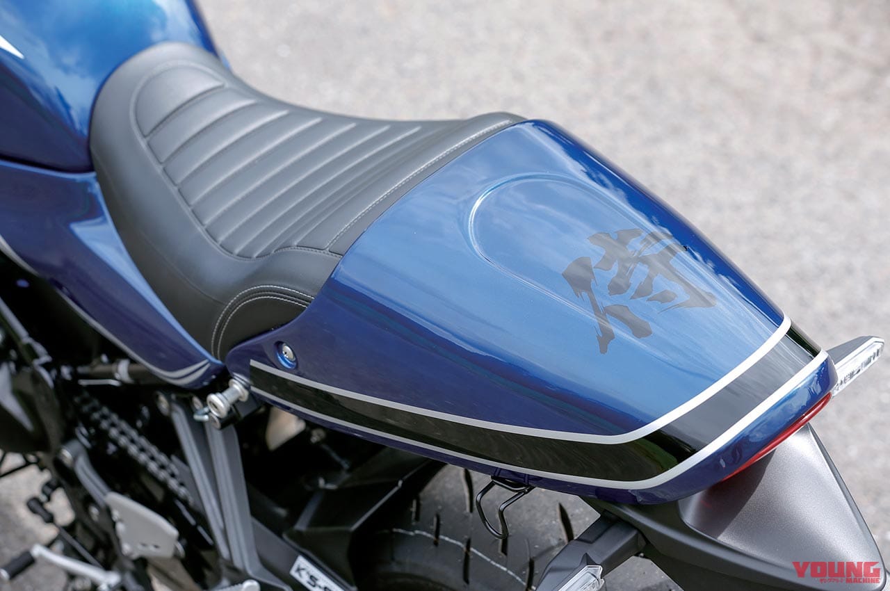 プレジャー サムライリアシートカバー|カワサキZ900RSシリーズ・カスタムパーツカタログ〈スタイリングパーツ#2|ビート/アクティブetc.〉