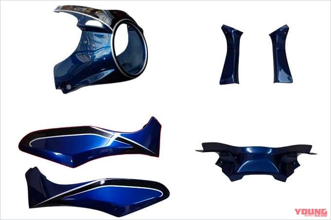 プレジャー サムライフロントカウルセット|カワサキZ900RSシリーズ・カスタムパーツカタログ〈スタイリングパーツ#2|ビート/アクティブetc.〉