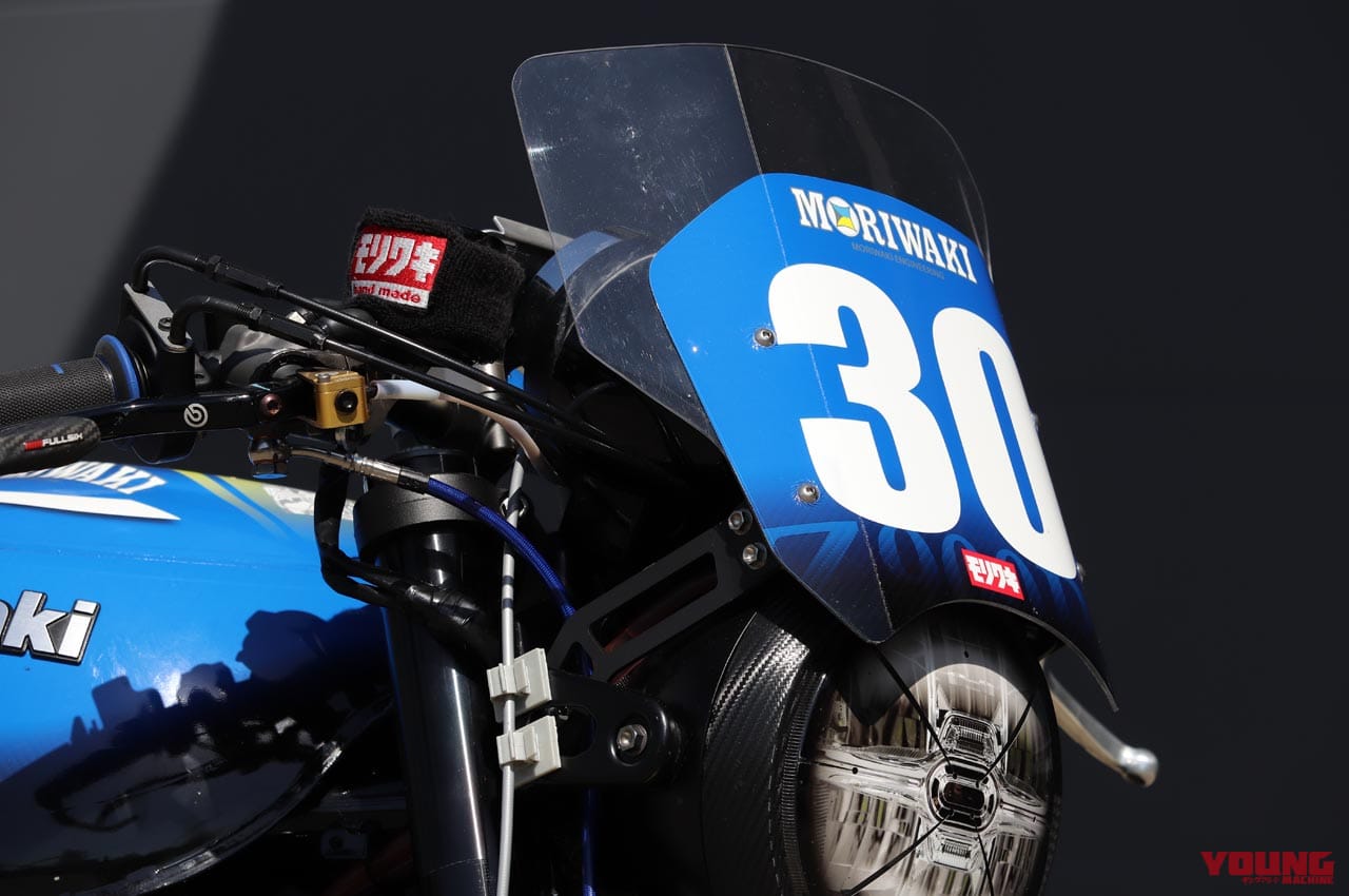 |カワサキZ900RSシリーズ・カスタムパーツカタログ〈スタイリングパーツ#3|エーテック/モリワキetc.〉