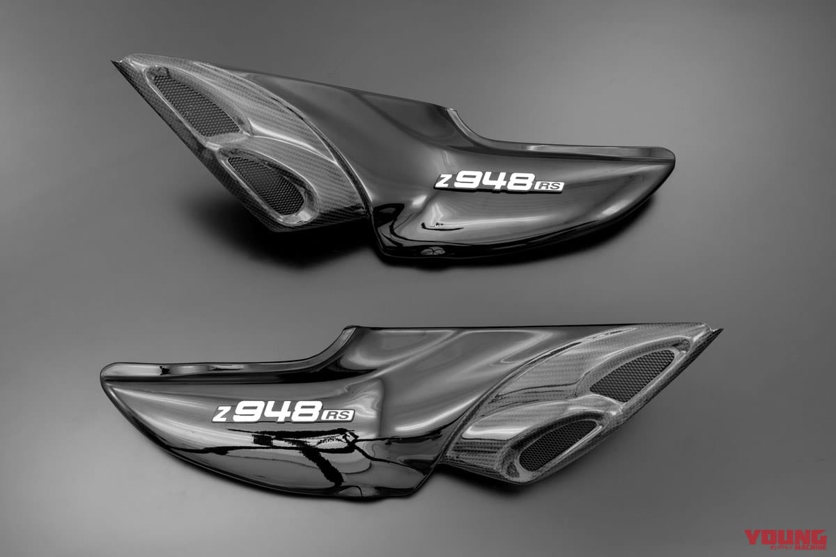 |カワサキZ900RSシリーズ・カスタムパーツカタログ〈スタイリングパーツ#3|エーテック/モリワキetc.〉