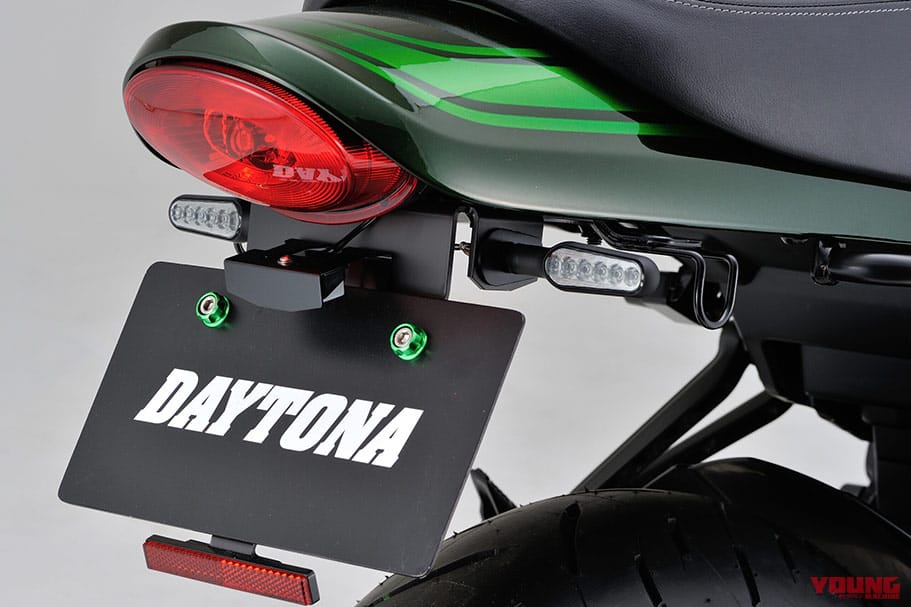 デイトナ LEDフェンダーレスキット|カワサキZ900RSシリーズ・カスタムパーツカタログ〈スタイリングパーツ#4|ポッシュフェイス/リゾマetc.〉