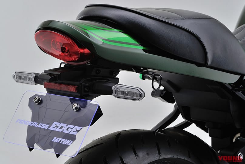 デイトナ フェンダーレス〈エッジ〉|カワサキZ900RSシリーズ・カスタムパーツカタログ〈スタイリングパーツ#4|ポッシュフェイス/リゾマetc.〉