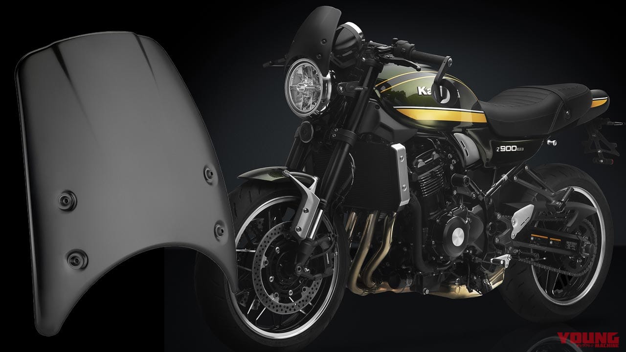 リゾマ ヘッドライトフェアリングCF010/アダプター|カワサキZ900RSシリーズ・カスタムパーツカタログ〈スタイリングパーツ#4|ポッシュフェイス/リゾマetc.〉