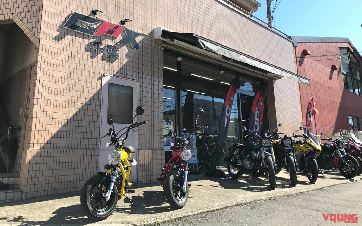 |フェニックスエンジニアリング【ガンナー100 試乗インプレッション】排気量が2倍になって楽しさ4倍に!