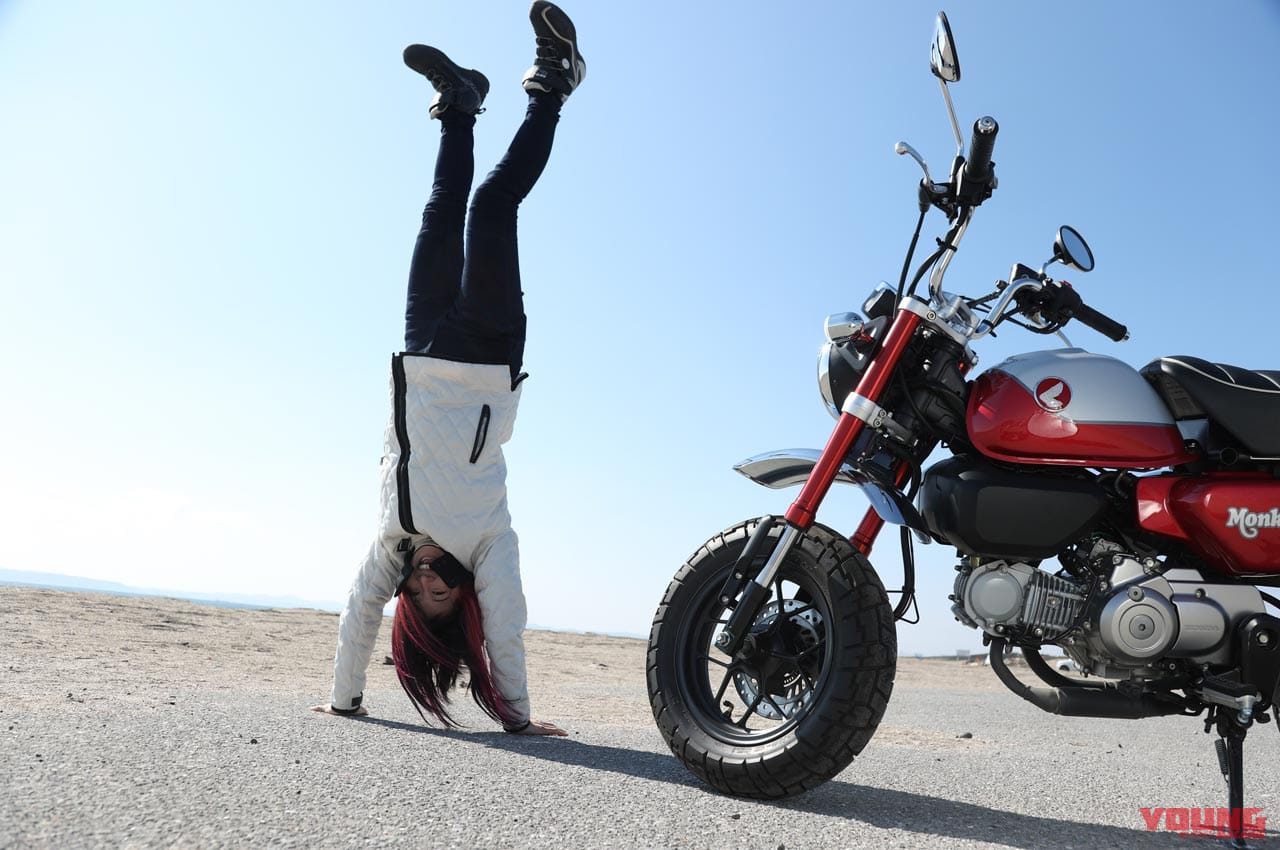 |岡崎静夏のホンダ モンキー125試乗インプレ【楽しさに上質さが加わって、ちょっと大人になりました】