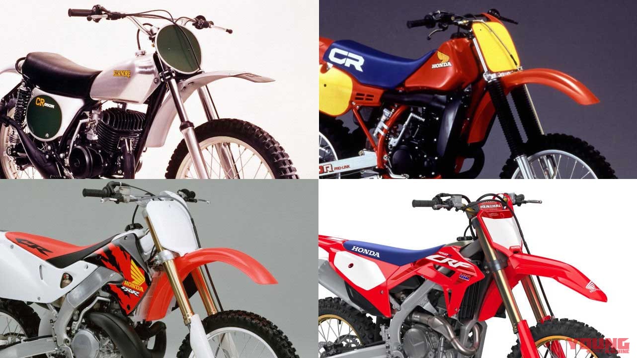 この記念カラーは公道市販車にもぜひ! ホンダCRシリーズ50周年のCRF450Rほか海外で登場