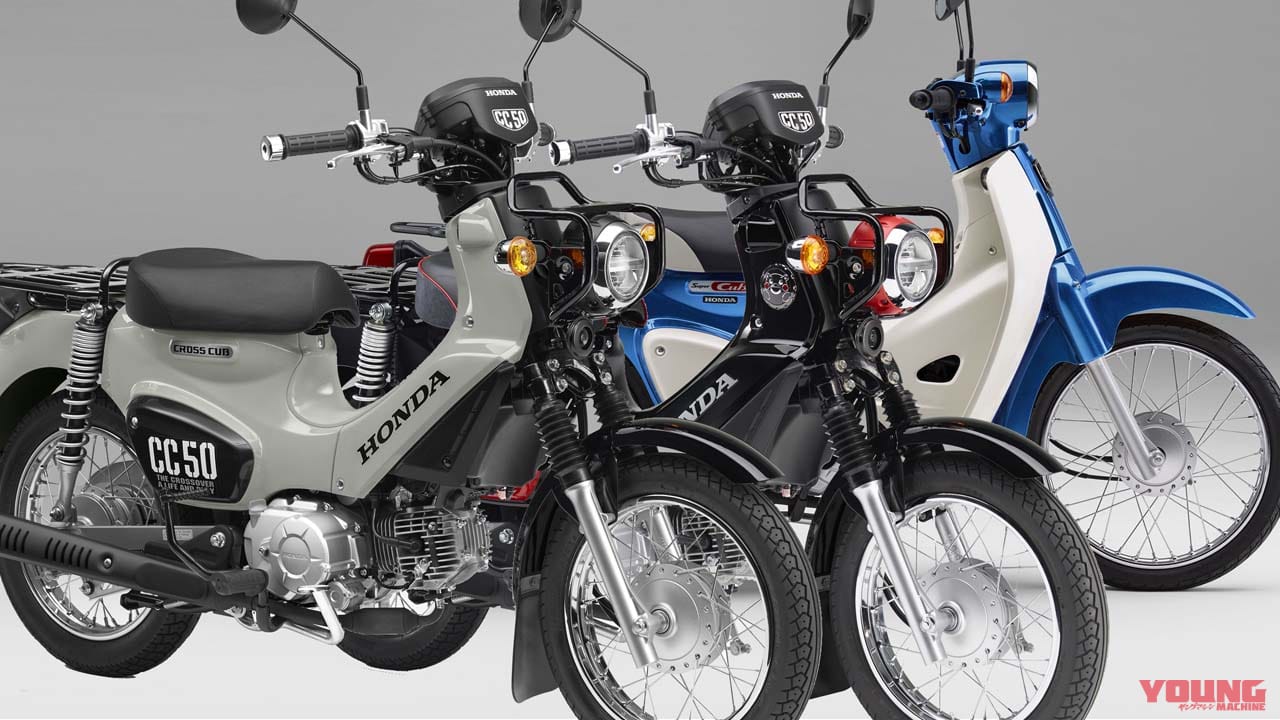 くまモンもいるヨ! ホンダが「スーパーカブ50」「クロスカブ50」シリーズの2022年モデルを発表!