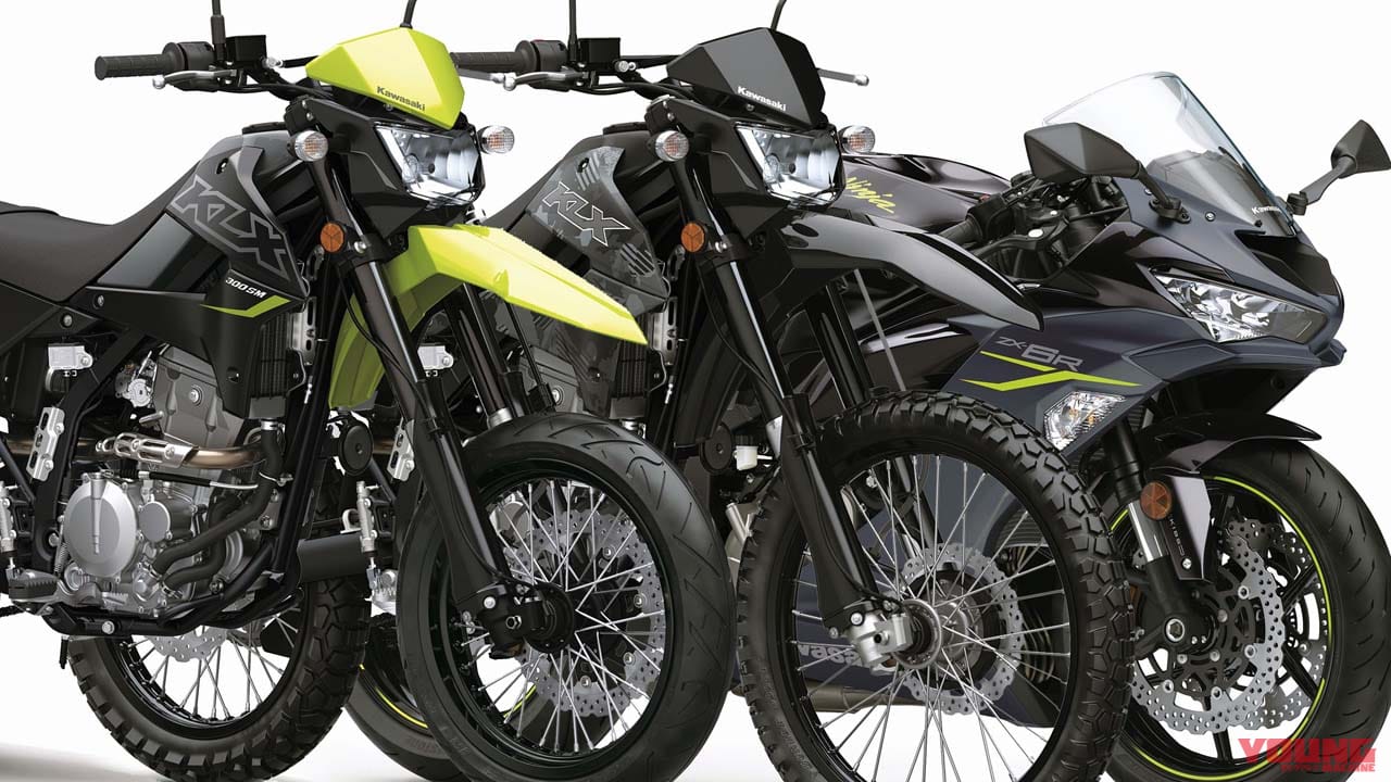カワサキが北米で「KLX300/SM」「ニンジャZX-6R」の2023年モデルを発表! カラー変更&価格改定